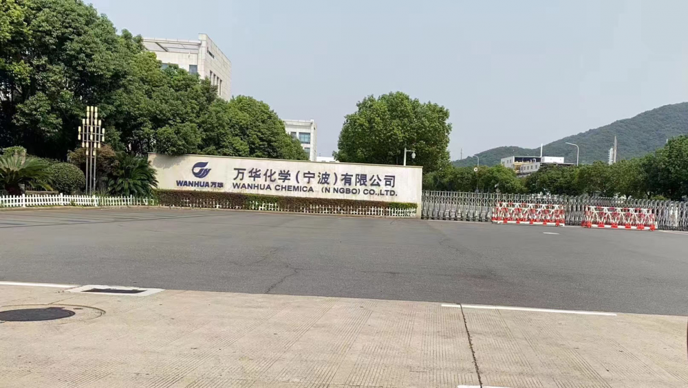 3、寧波萬華化學維保